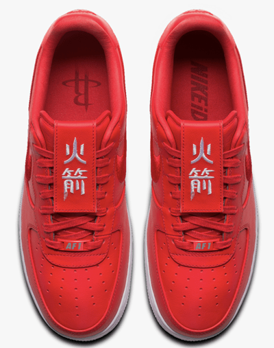 houston rockets air force 1